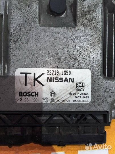 Блок управления двигателем Nissan X-Trail T31 2007