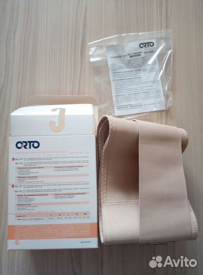 Orto Бандаж до-и послеродовый. торг