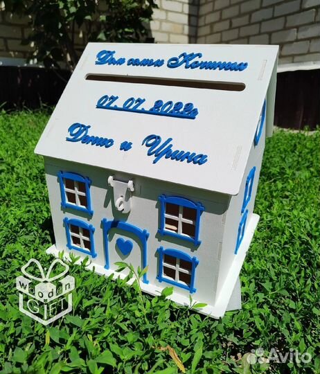 Свадебная казна