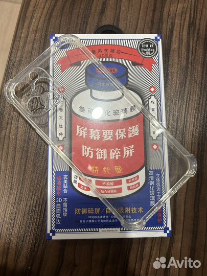 Защитное стекло remax 12 pro max