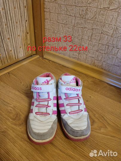 Обувь на девочку размер 33