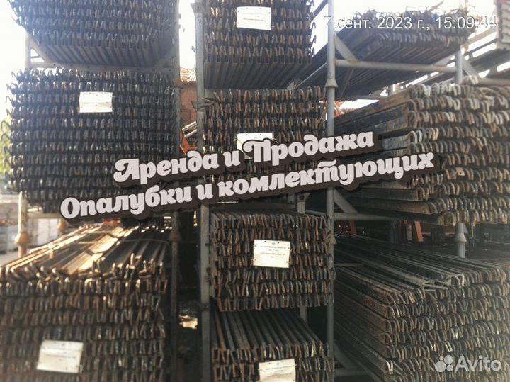 Стойка Cup-Lock б/у