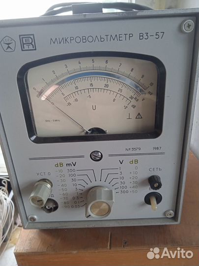 Измерительные приборы СССР