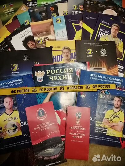 Программки матчей и атрибутика фк Ростов