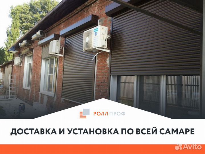 Роллеты от производителя