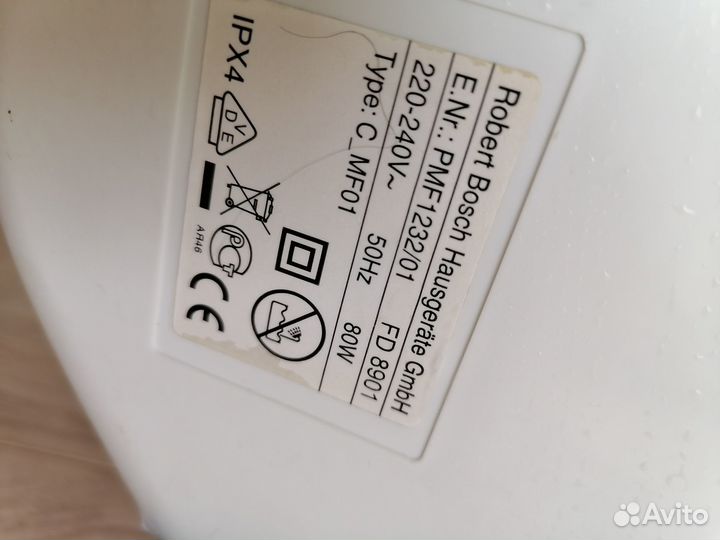 Гидромассажная ванночка для ног Bosch