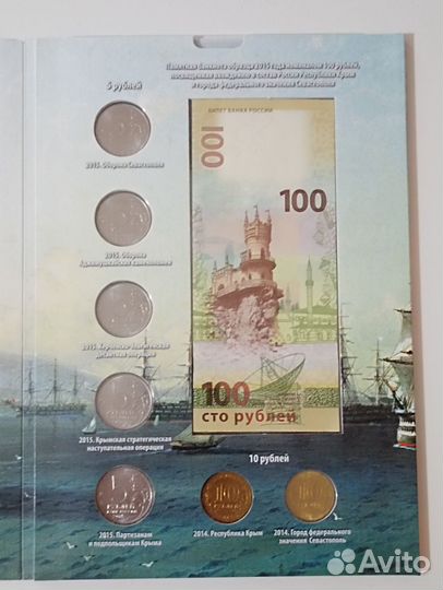 Коллекционный альбом