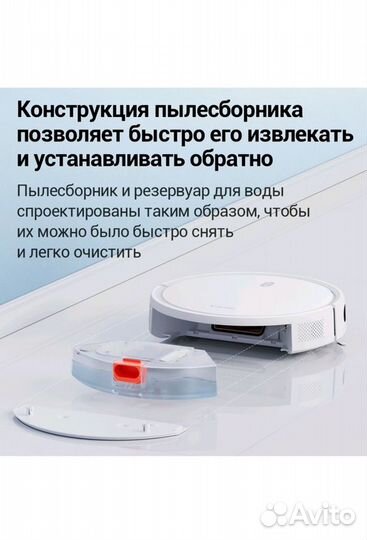 Робот-пылесос Xiaomi Robot Vacuum E10 EU белый