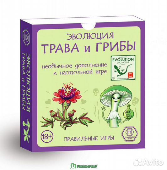 Дополнительный набор карт 