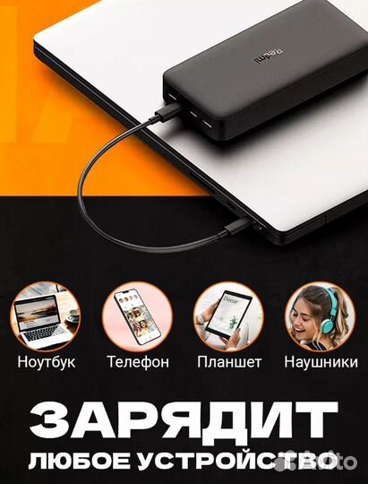 Повербанк xiaomi 20000