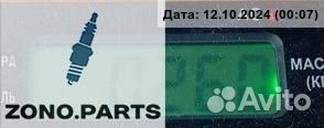 Переключатель света 1S7T13A024BB на Ford Mondeo III (2000-2007)