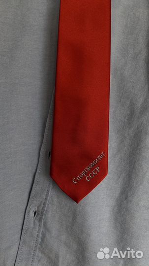 Галстук Спорткомитет СССР