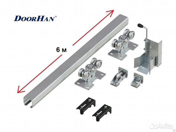 Комплектующие для сдвижных ворот
