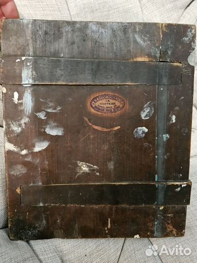 Старинная Икона 