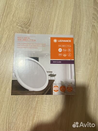 Светодиодная лампа