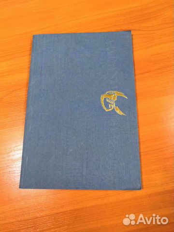 Божественная комедия подарочное издание