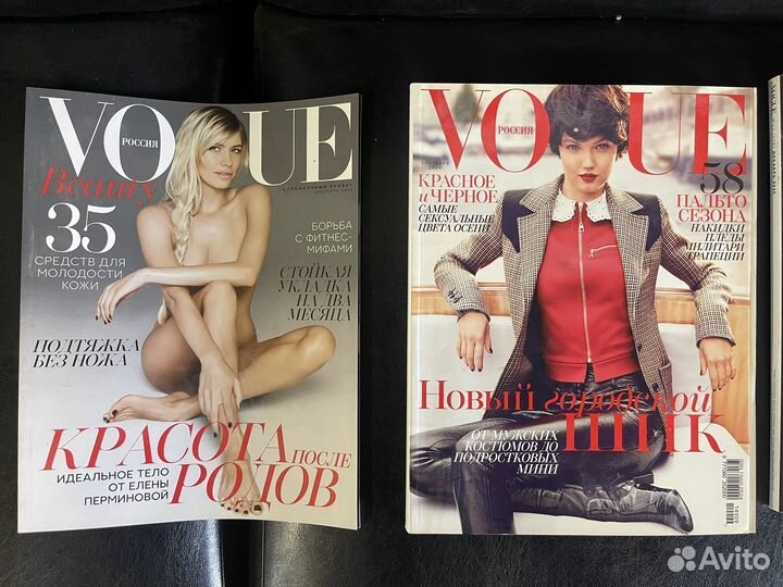 Журналы Vogue