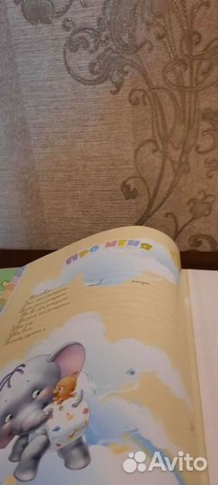 Фотоальбом детский