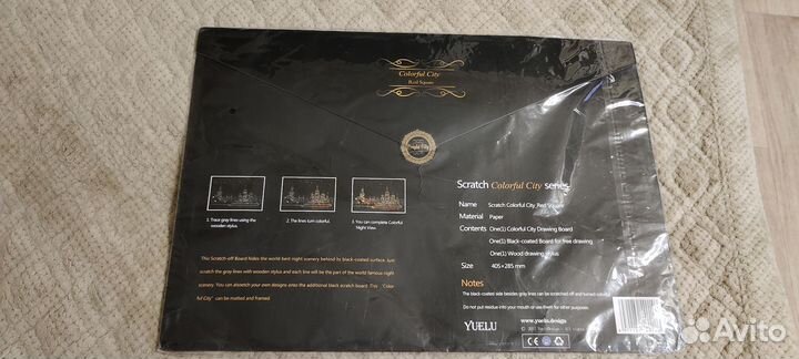 Алмазная вышивка, гравюра, картина по номерам