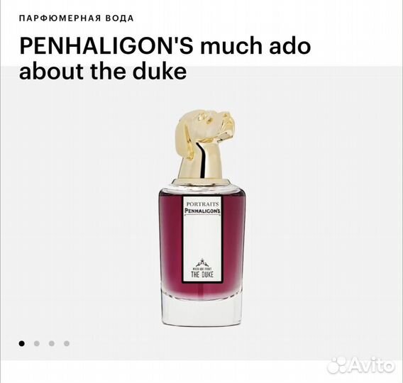 Penhaligon's much ado about the duke