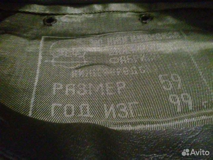 Военная Амуниция