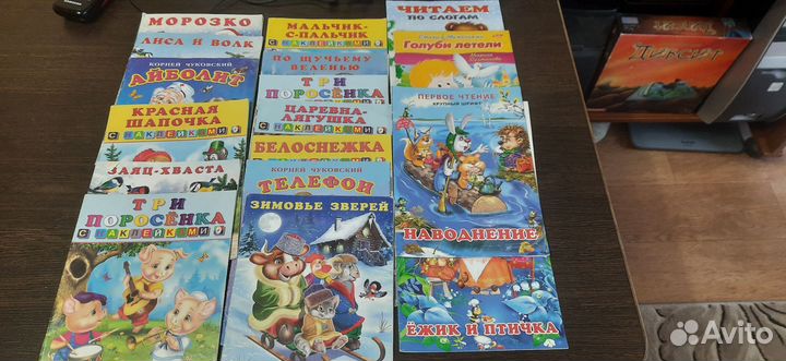 Книги для детей