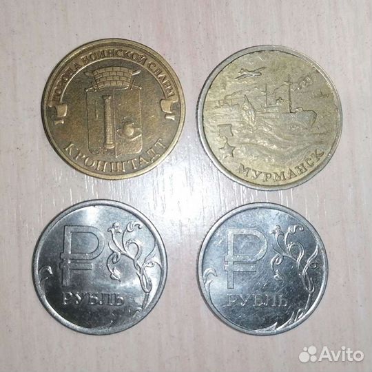 Монеты коллекционные