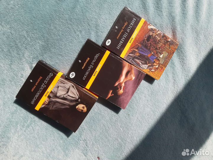 Достоевский Пелевин и Буковски книги