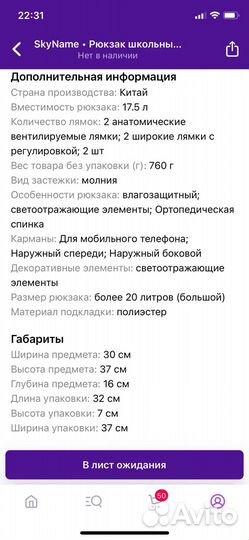 Рюкзак школьный для мальчика 1 класс