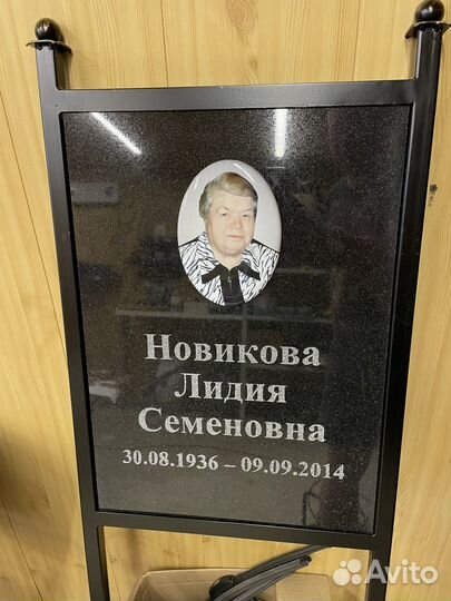 Памятник эконом под ключ