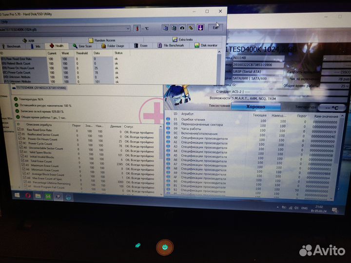 Transcend ESD400K 1Tb