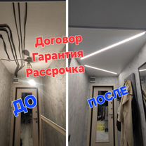 Натяжные потолки