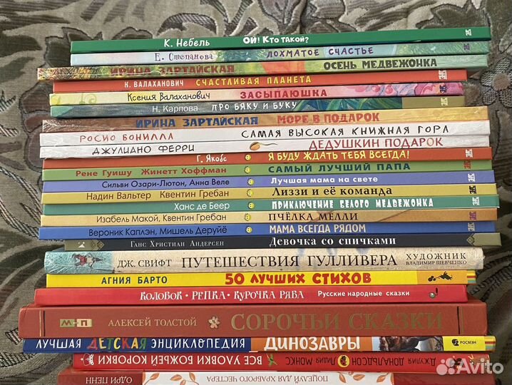 Детские книги новые