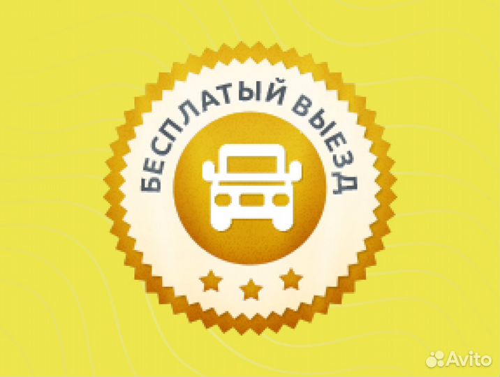 Установка виндовс и программ. Бесплатный выезд