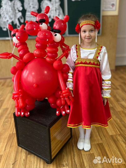Русский народный сарафан