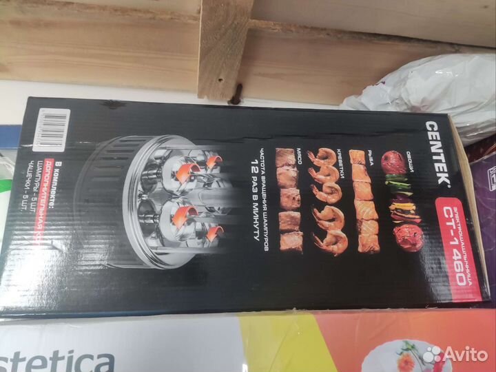 Шашлычница centek CT - 1460 ct1460