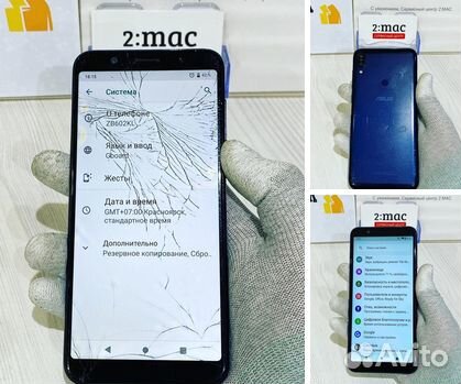 Ремонт сотовых телефонов