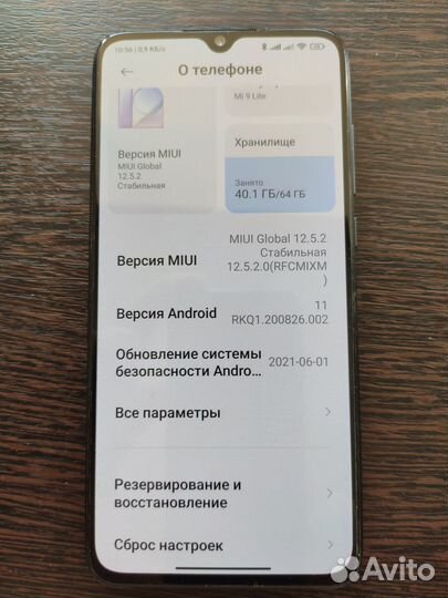 Xiaomi Mi 9 Lite 6/64 Gb