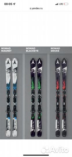 Горные Лыжи atomic nomad 145-160 twintip б/у