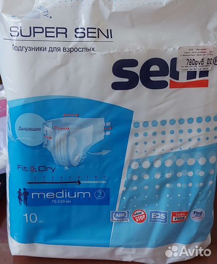 Памперсы для взрослых seni 2
