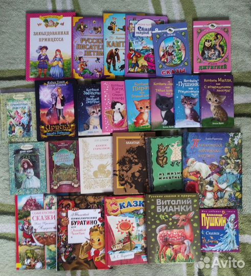 Детские книги