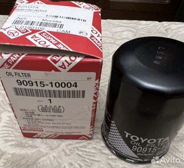 Фильтр масляный toyota