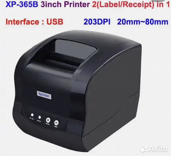 Термопринтер xprinter 365b