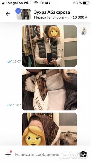 Платок fendi оригинал