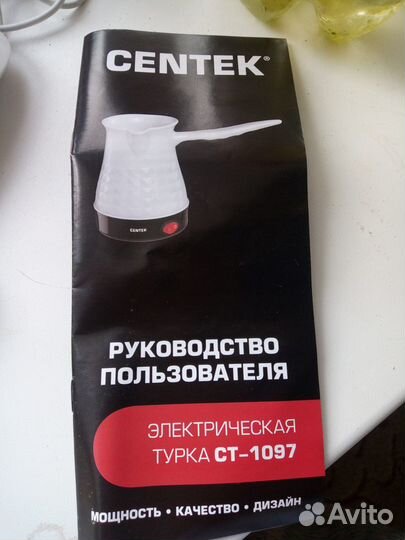 Кофеварка электрическая