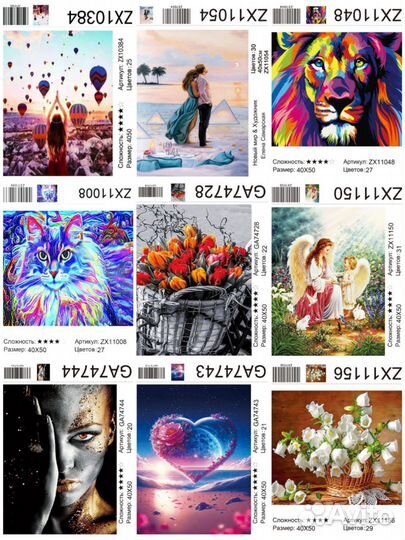 Алмазная мозаика 40 50 большой выбор
