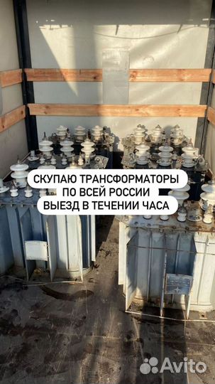 Трансформатор разделительный арт59823