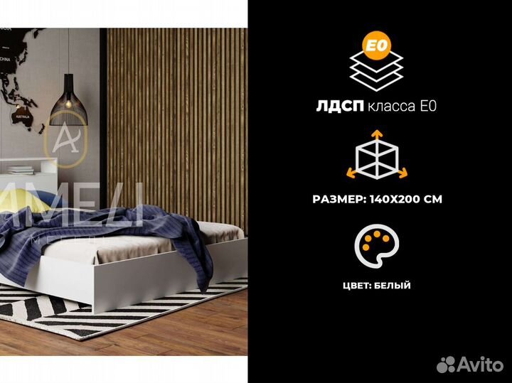 Односпальная кровать от производителя