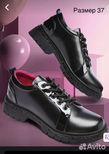 Куртка демисезонная