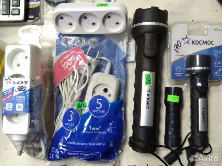 Аккумуляторы